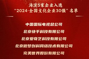 今儿很来劲！恩比德首节12中8&罚球8中8 单节轰下24分6板2助！