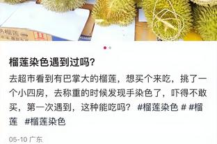 ?你认为本赛季第一个下课的主帅会是？